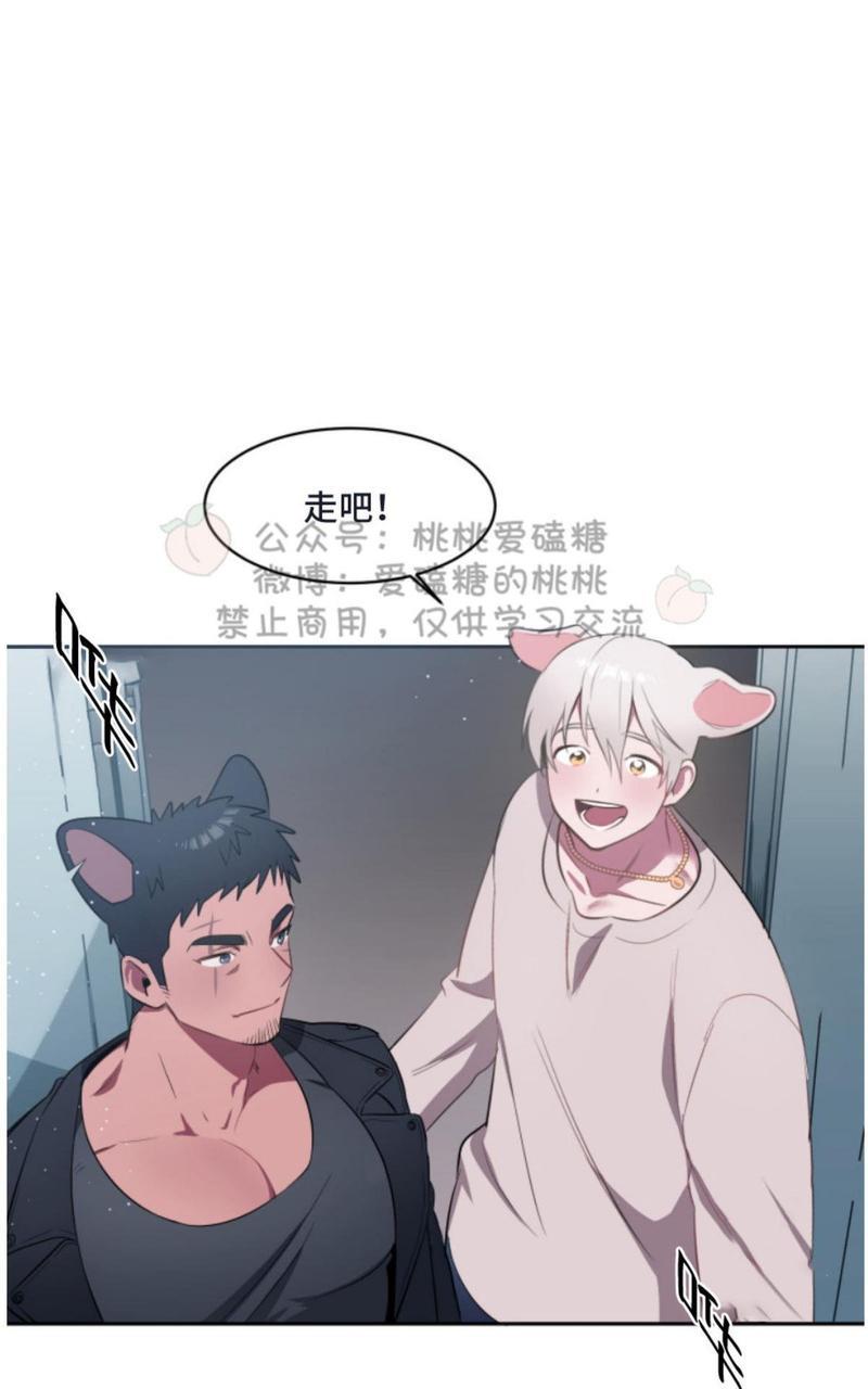 爱的选择[耽美]韩漫全集-第2话无删减无遮挡章节图片 