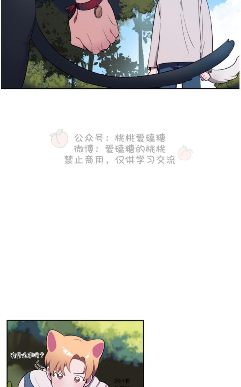 爱的选择[耽美]韩漫全集-第2话无删减无遮挡章节图片 