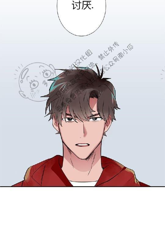 二律背反[耽美]韩漫全集-第1话无删减无遮挡章节图片 