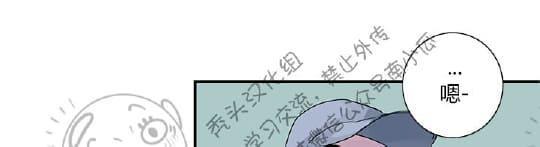 二律背反[耽美]韩漫全集-第1话无删减无遮挡章节图片 