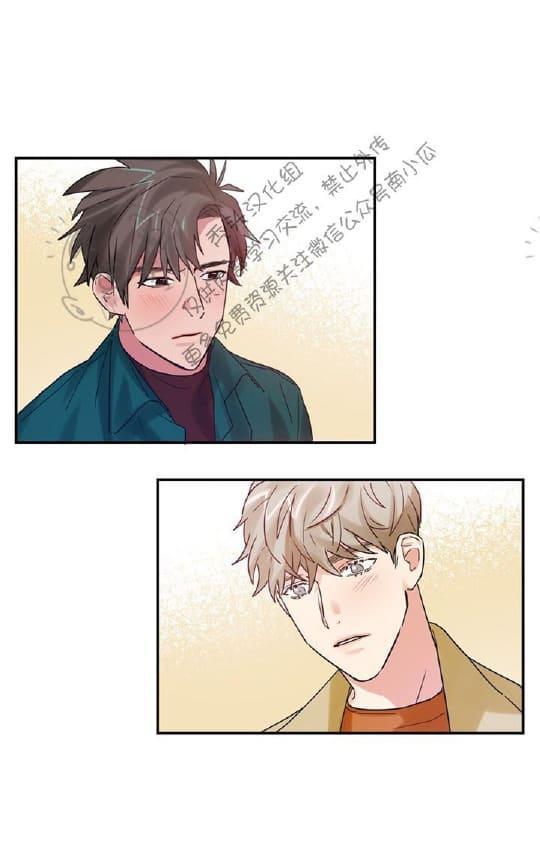 二律背反[耽美]韩漫全集-第4话无删减无遮挡章节图片 