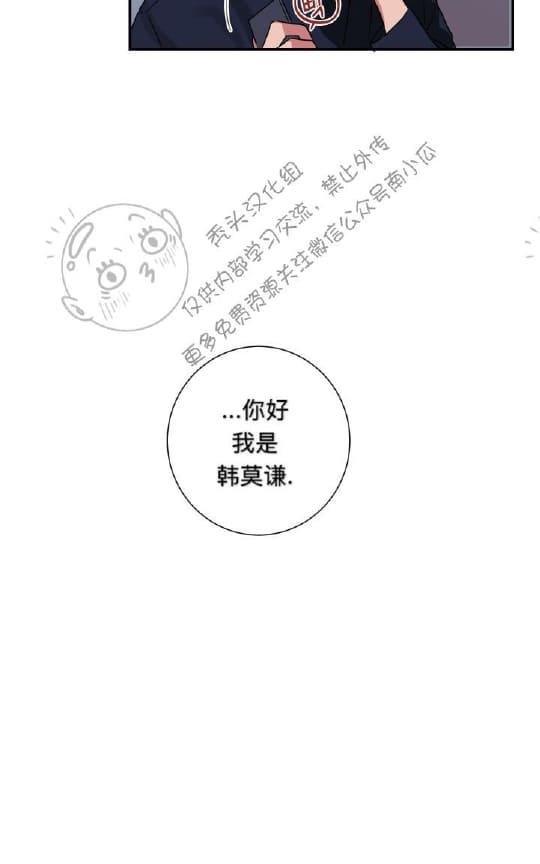 二律背反[耽美]韩漫全集-第6话无删减无遮挡章节图片 