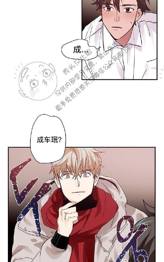 二律背反[耽美]韩漫全集-第7话无删减无遮挡章节图片 