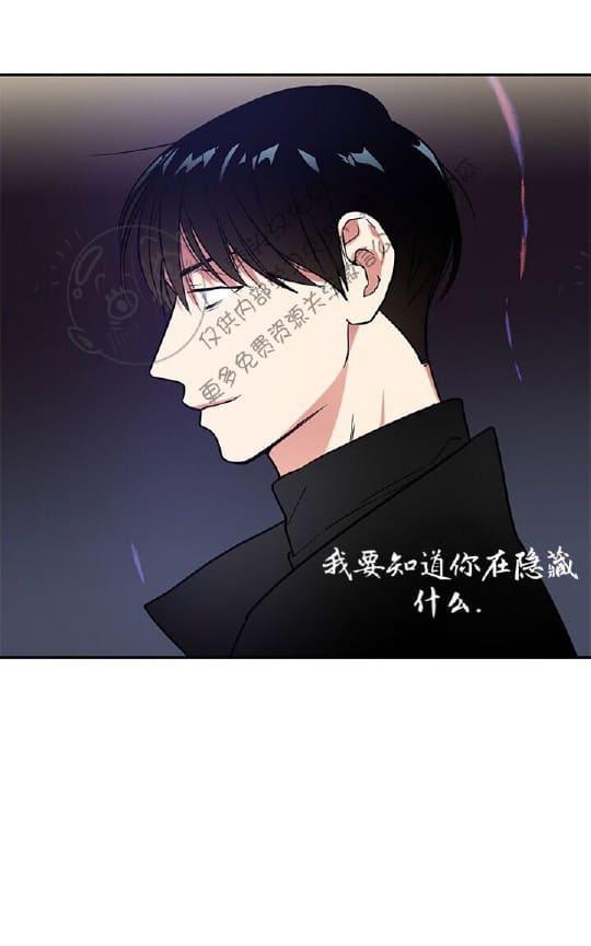 二律背反[耽美]韩漫全集-第13话无删减无遮挡章节图片 