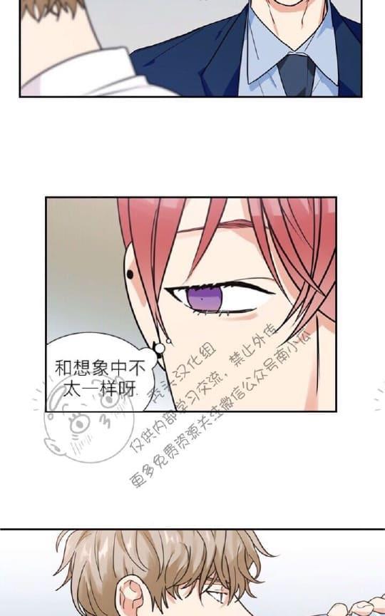二律背反[耽美]韩漫全集-第14话无删减无遮挡章节图片 