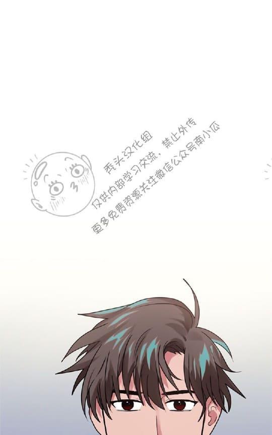 二律背反[耽美]韩漫全集-第14话无删减无遮挡章节图片 