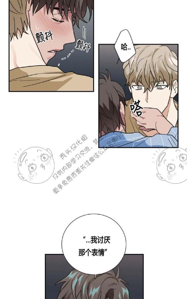 二律背反[耽美]韩漫全集-第16话无删减无遮挡章节图片 