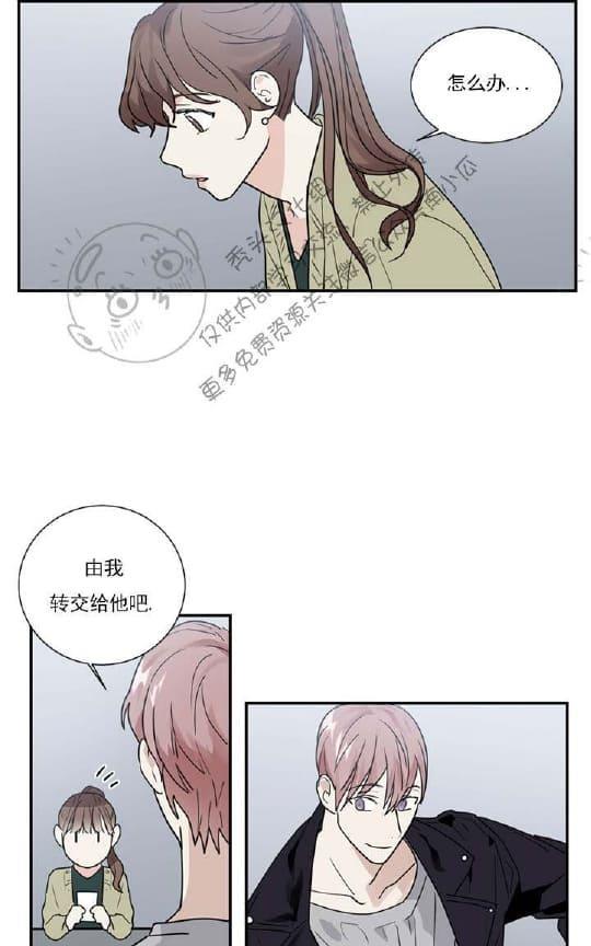 二律背反[耽美]韩漫全集-第18话无删减无遮挡章节图片 
