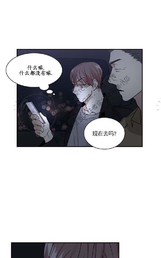 二律背反[耽美]韩漫全集-第18话无删减无遮挡章节图片 