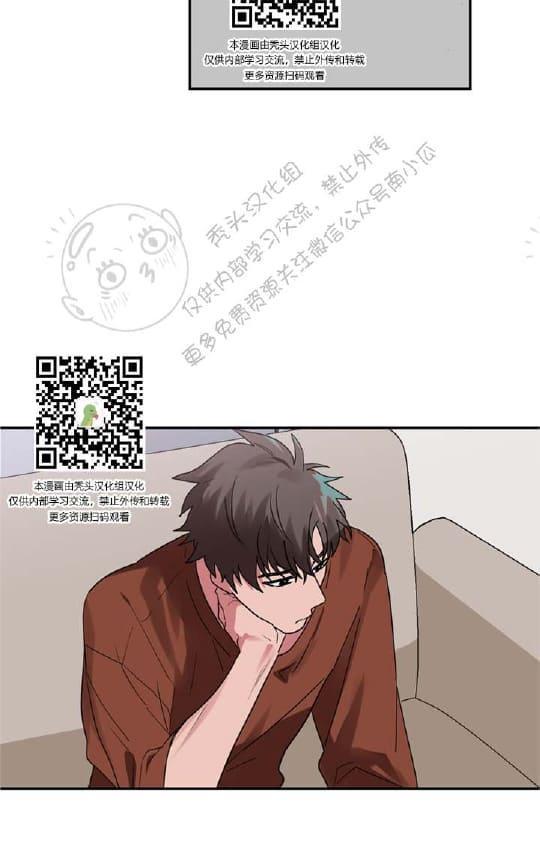二律背反[耽美]韩漫全集-第21话无删减无遮挡章节图片 