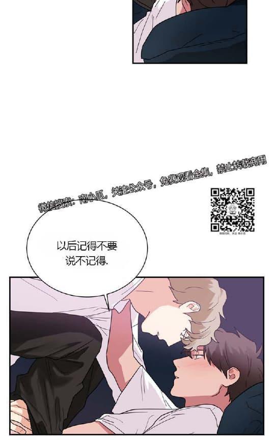二律背反[耽美]韩漫全集-第25话无删减无遮挡章节图片 