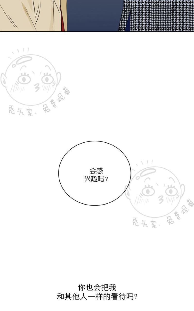 二律背反[耽美]韩漫全集-第27话无删减无遮挡章节图片 