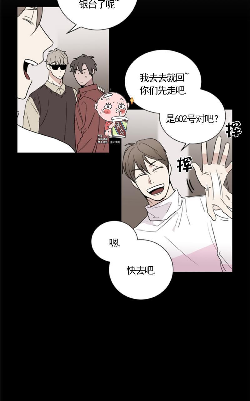 二律背反[耽美]韩漫全集-第33话无删减无遮挡章节图片 