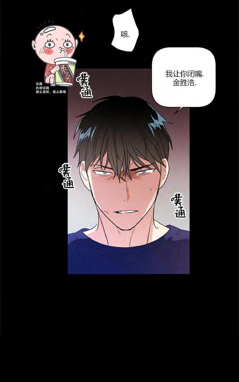 二律背反[耽美]韩漫全集-第39话无删减无遮挡章节图片 