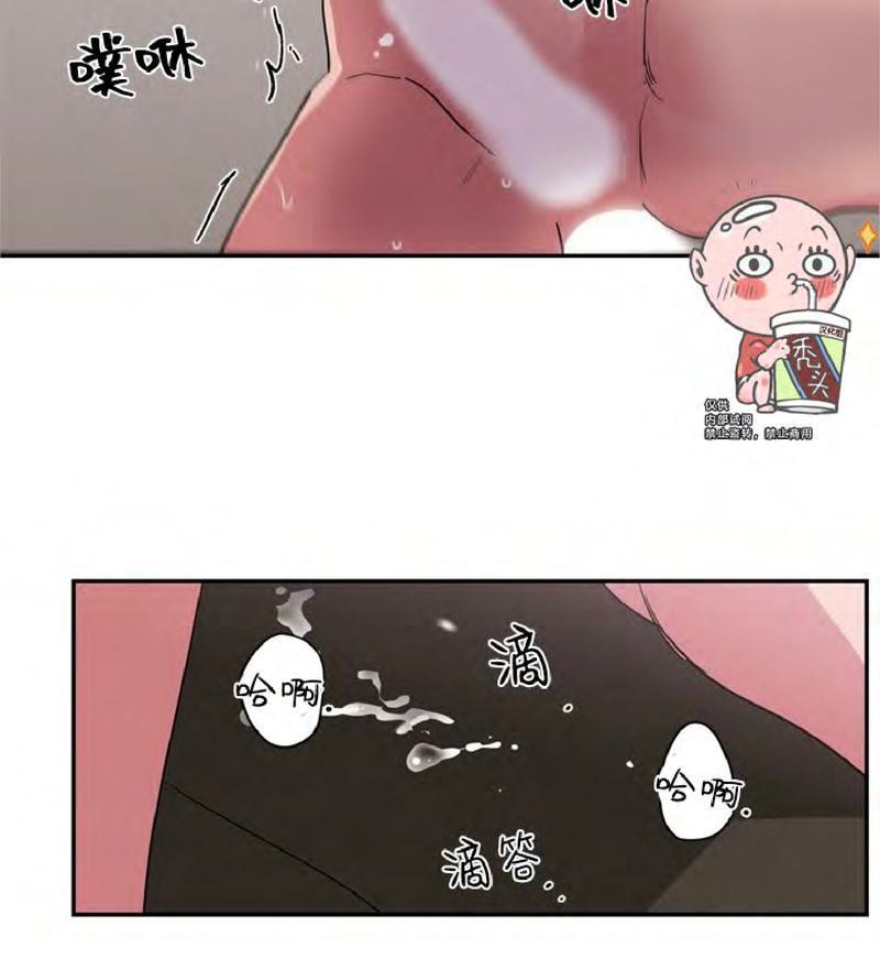 二律背反[耽美]韩漫全集-第52话无删减无遮挡章节图片 