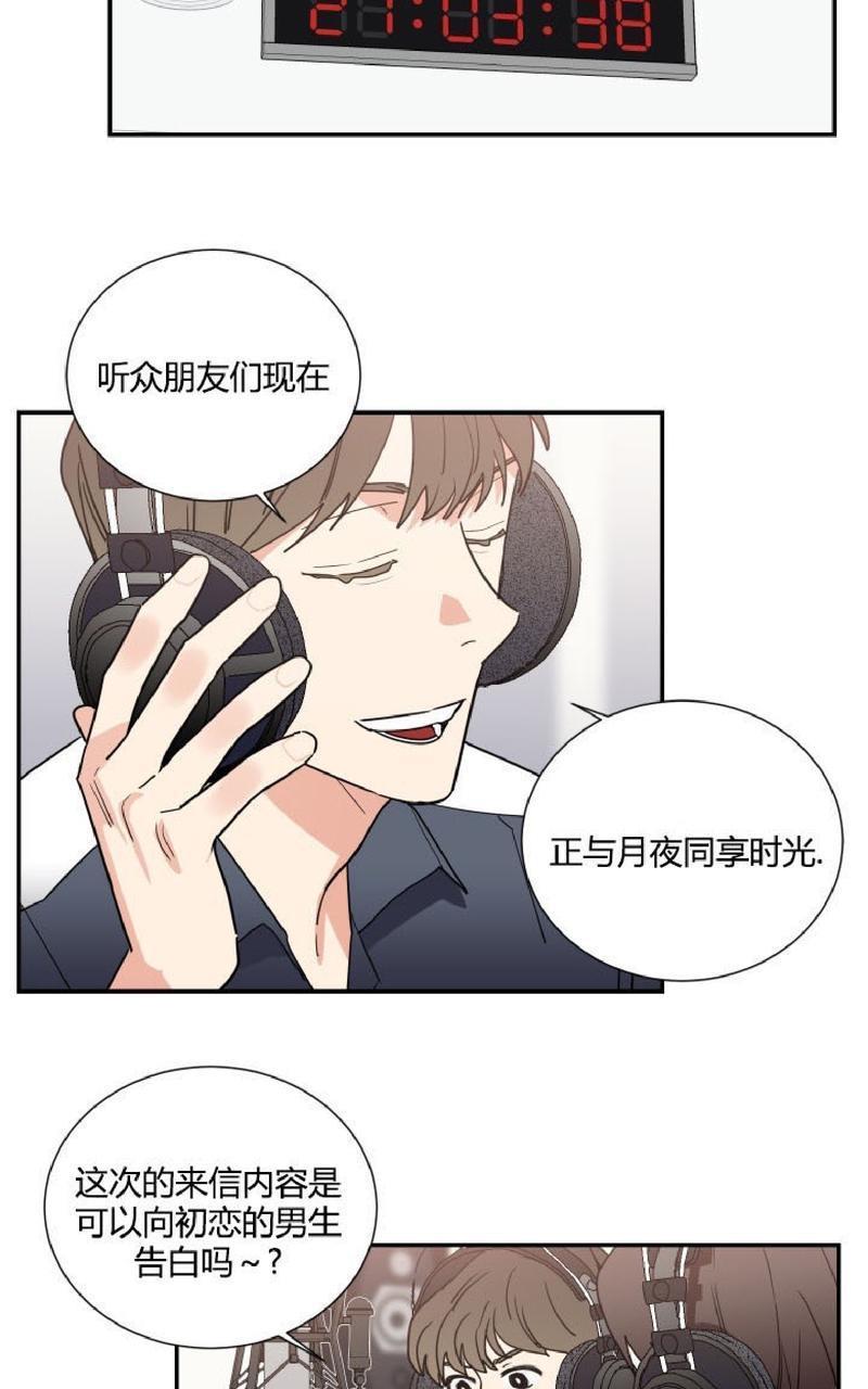 二律背反[耽美]韩漫全集-第57话无删减无遮挡章节图片 