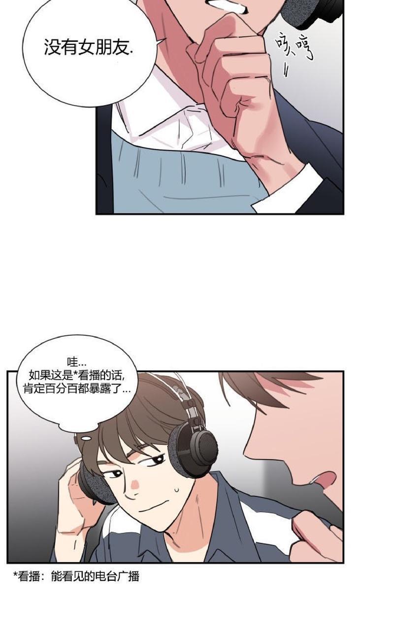 二律背反[耽美]韩漫全集-第57话无删减无遮挡章节图片 