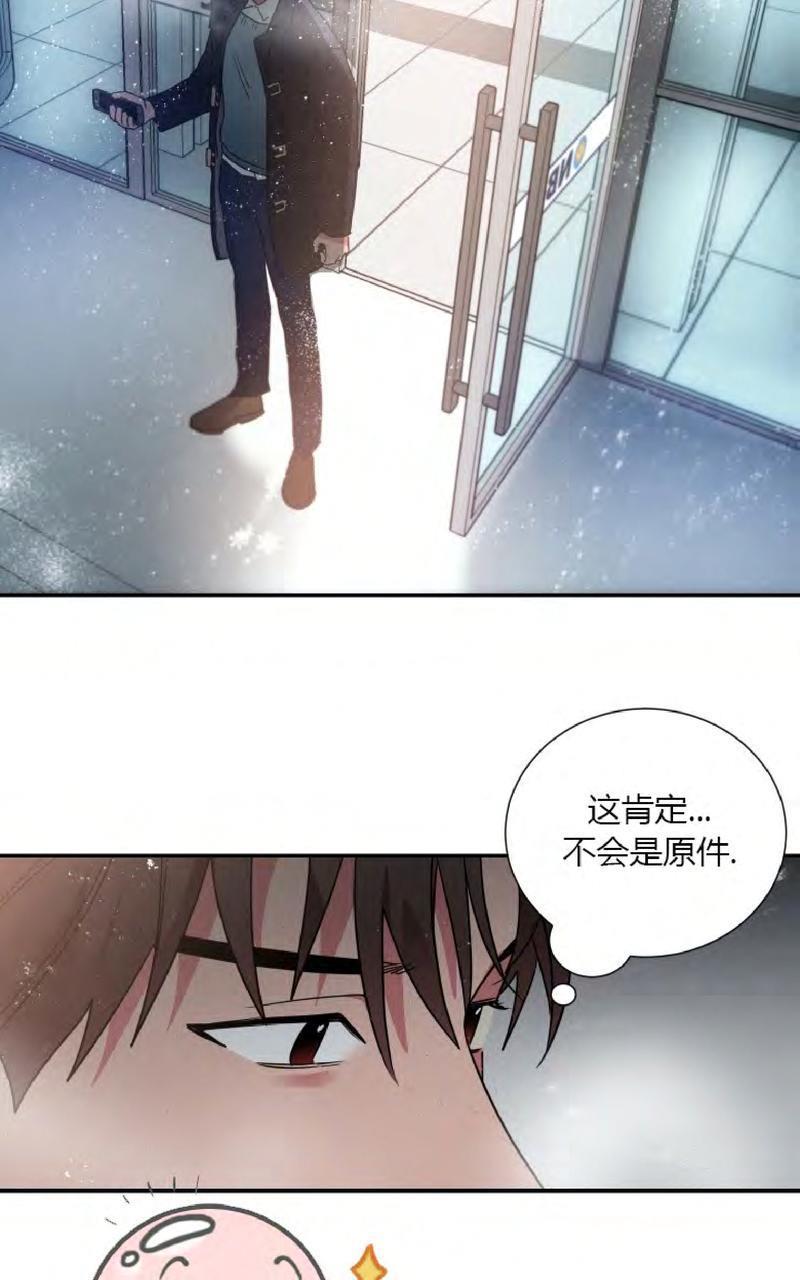 二律背反[耽美]韩漫全集-第58话无删减无遮挡章节图片 
