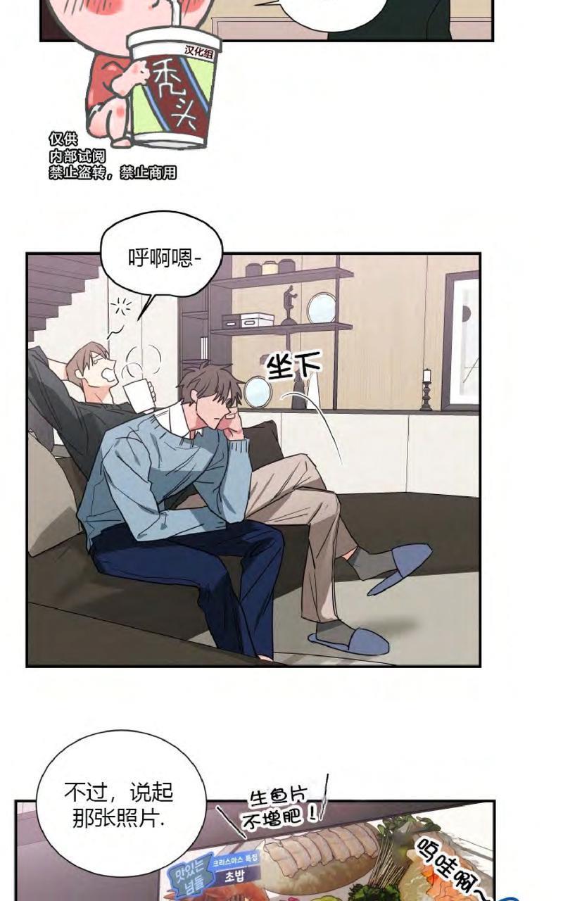 二律背反[耽美]韩漫全集-第58话无删减无遮挡章节图片 