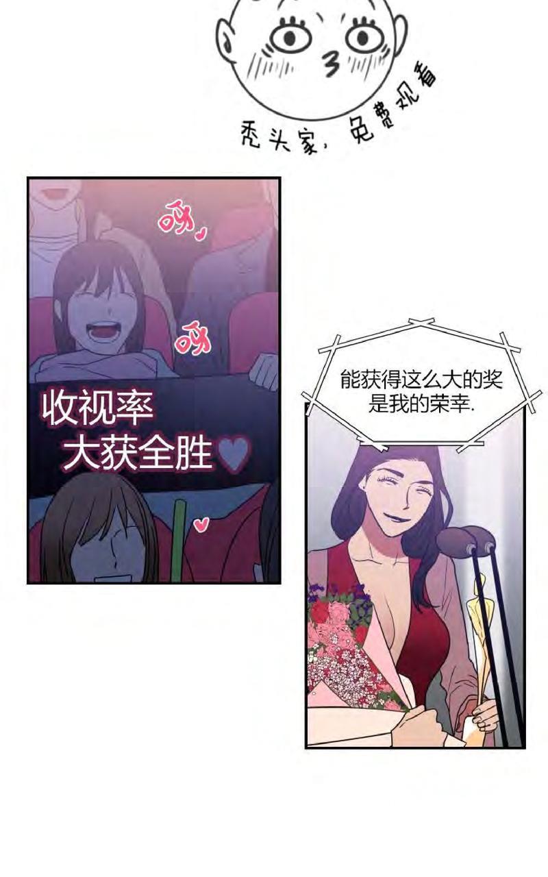 二律背反[耽美]韩漫全集-第60话无删减无遮挡章节图片 