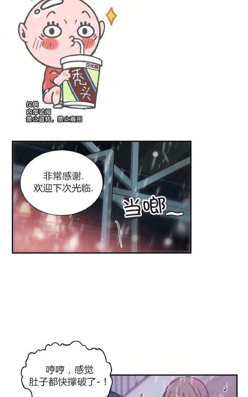 二律背反[耽美]韩漫全集-第66话无删减无遮挡章节图片 