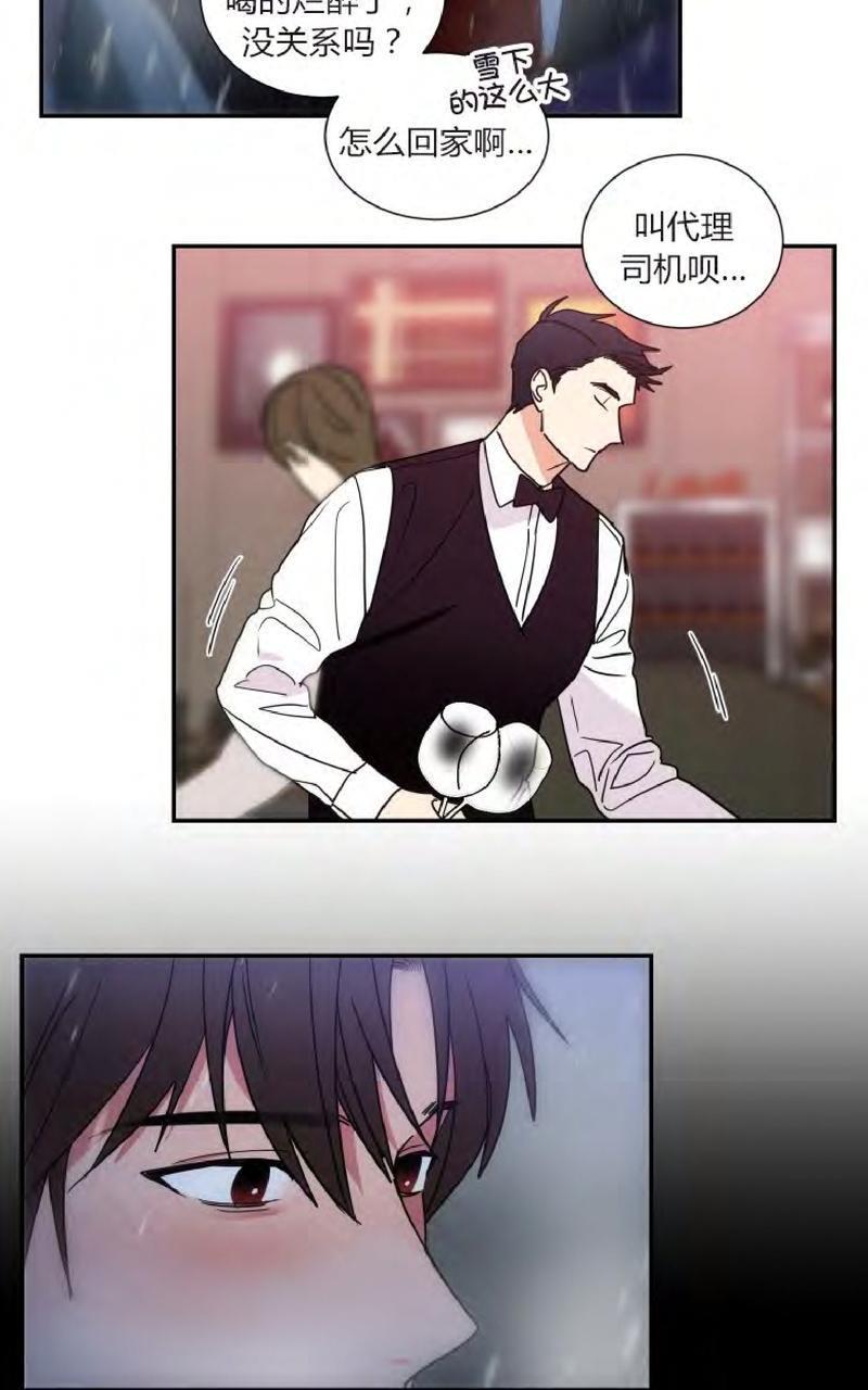二律背反[耽美]韩漫全集-第66话无删减无遮挡章节图片 
