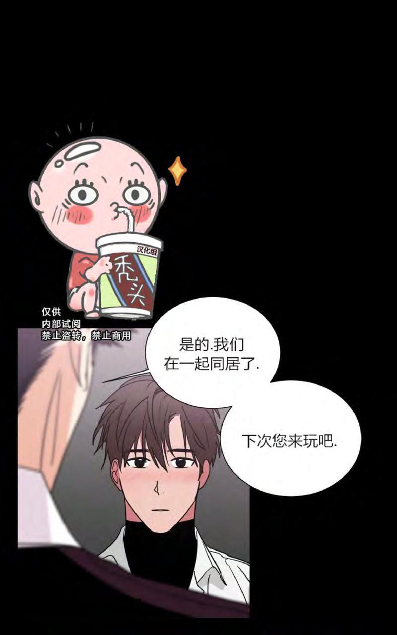 二律背反[耽美]韩漫全集-第66话无删减无遮挡章节图片 