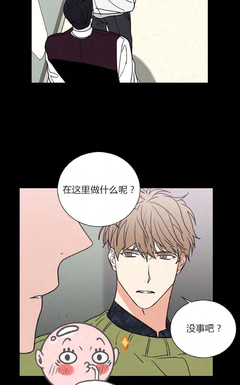 二律背反[耽美]韩漫全集-第66话无删减无遮挡章节图片 
