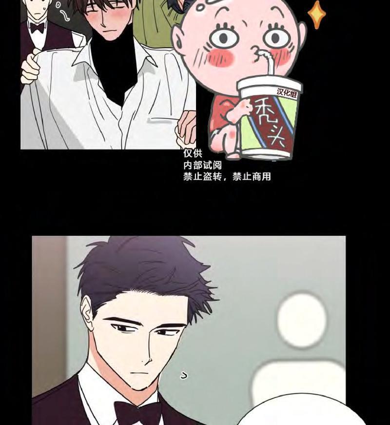二律背反[耽美]韩漫全集-第66话无删减无遮挡章节图片 