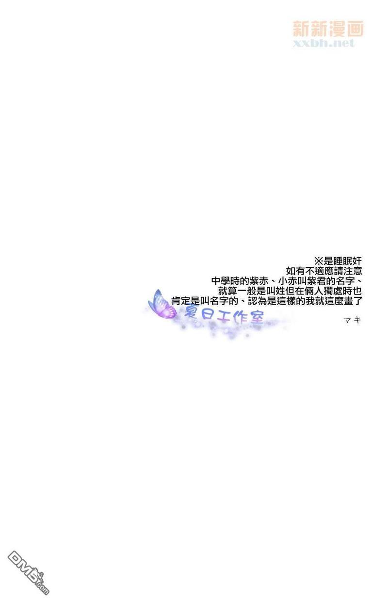 休息中告辞了。[耽美]韩漫全集-第1话无删减无遮挡章节图片 