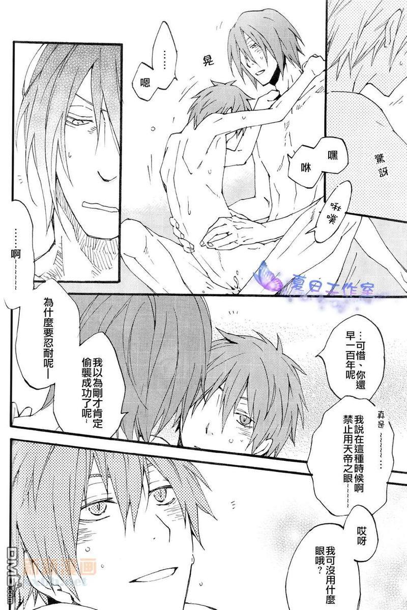 休息中告辞了。[耽美]韩漫全集-第1话无删减无遮挡章节图片 