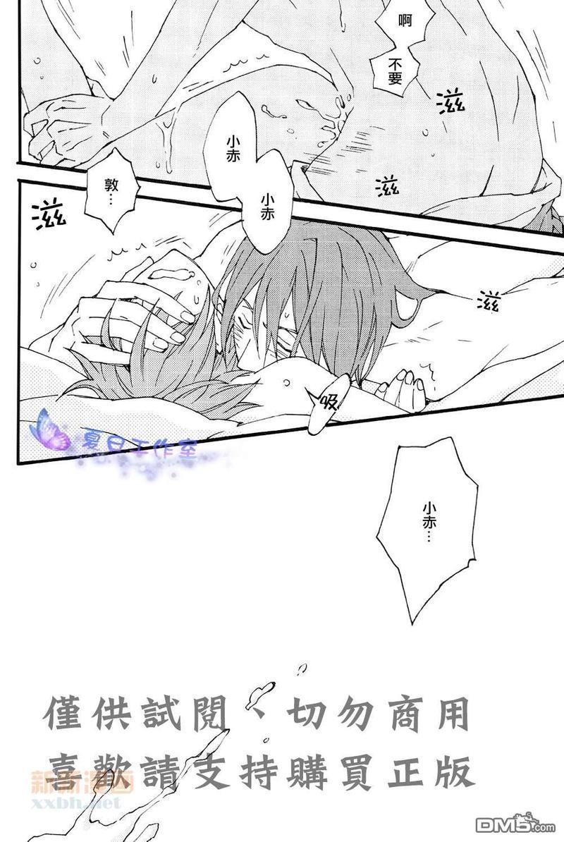 休息中告辞了。[耽美]韩漫全集-第1话无删减无遮挡章节图片 
