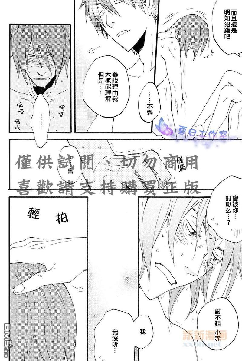 休息中告辞了。[耽美]韩漫全集-第1话无删减无遮挡章节图片 