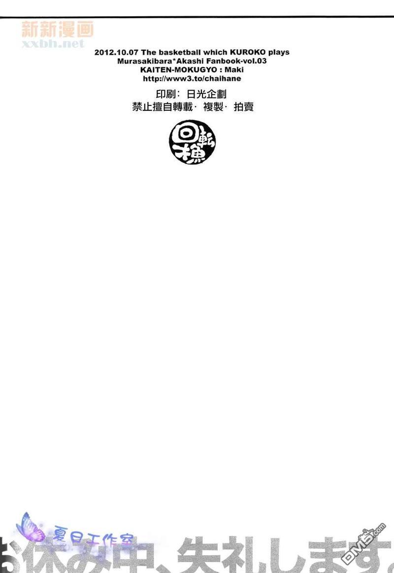 休息中告辞了。[耽美]韩漫全集-第1话无删减无遮挡章节图片 
