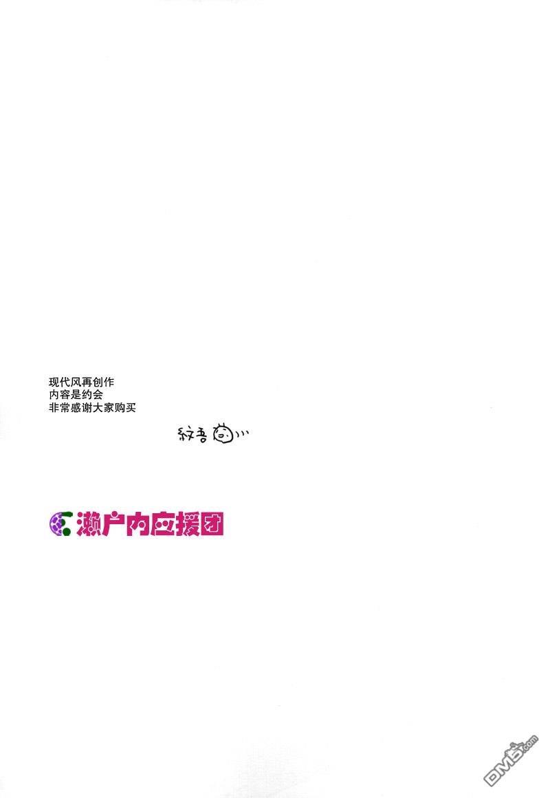 ——15November[耽美]韩漫全集-第1话无删减无遮挡章节图片 