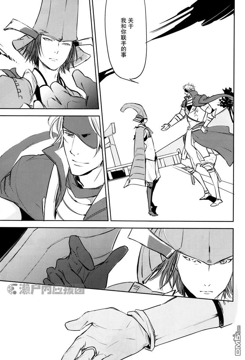 ——15November[耽美]韩漫全集-第1话无删减无遮挡章节图片 