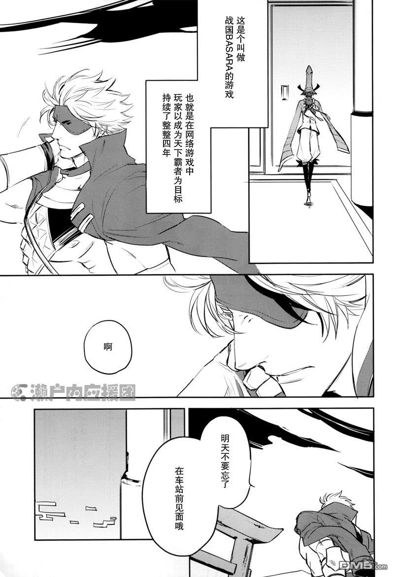 ——15November[耽美]韩漫全集-第1话无删减无遮挡章节图片 