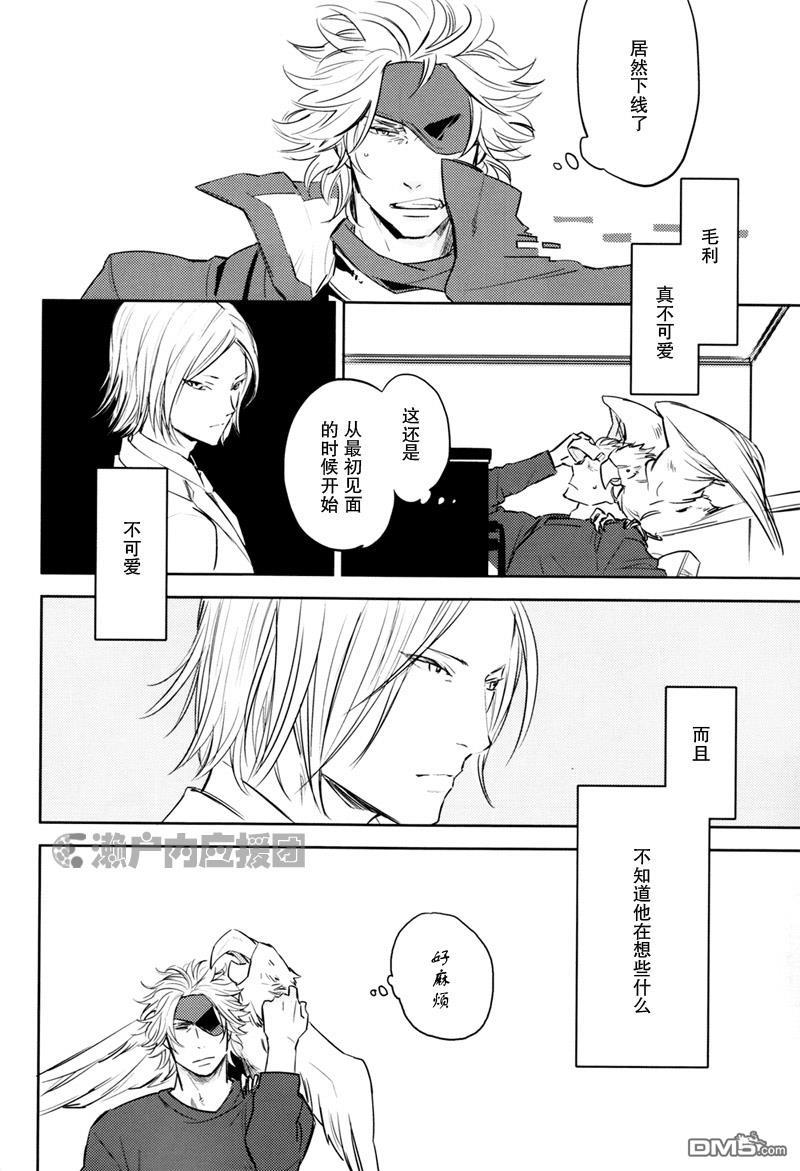 ——15November[耽美]韩漫全集-第1话无删减无遮挡章节图片 