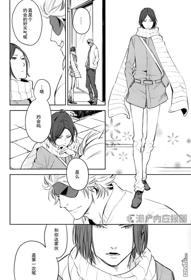 ——15November[耽美]韩漫全集-第1话无删减无遮挡章节图片 