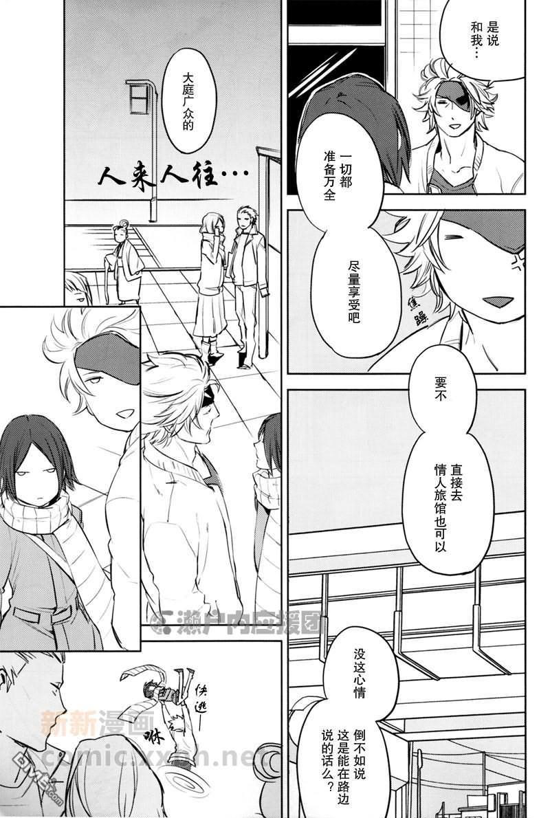 ——15November[耽美]韩漫全集-第1话无删减无遮挡章节图片 