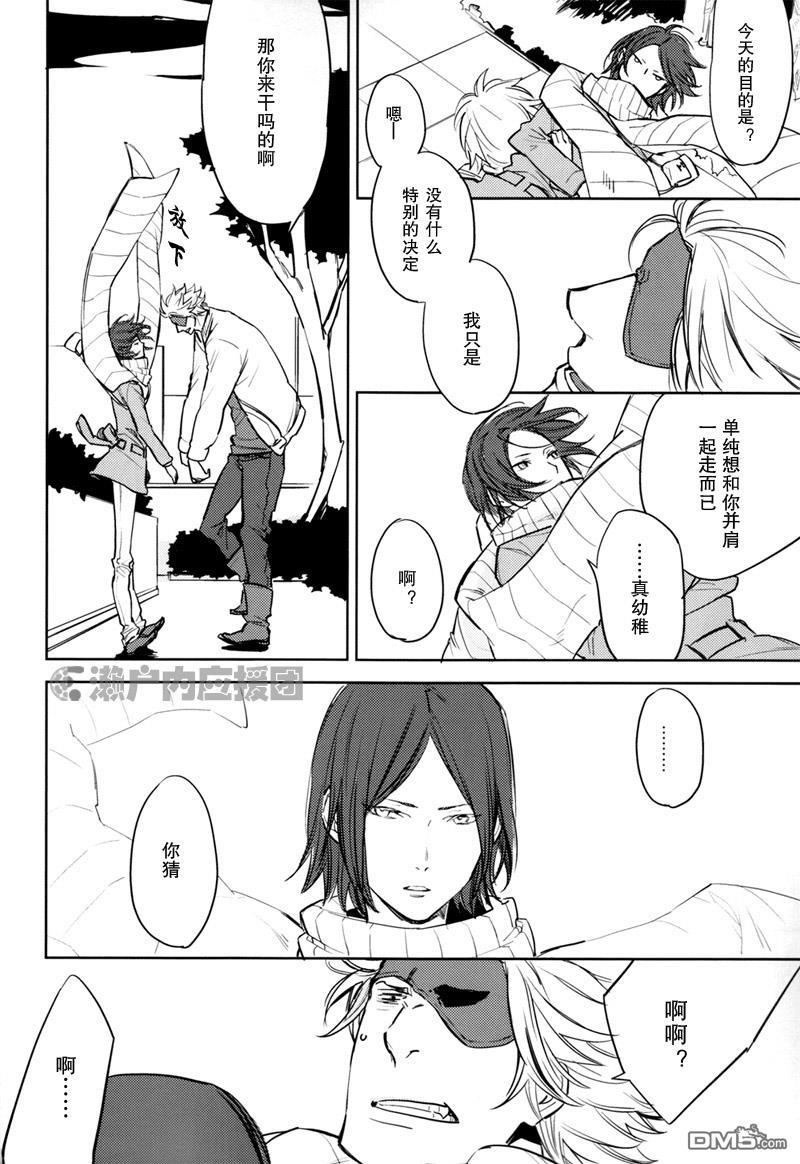 ——15November[耽美]韩漫全集-第1话无删减无遮挡章节图片 