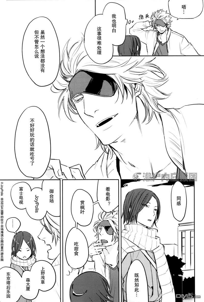 ——15November[耽美]韩漫全集-第1话无删减无遮挡章节图片 