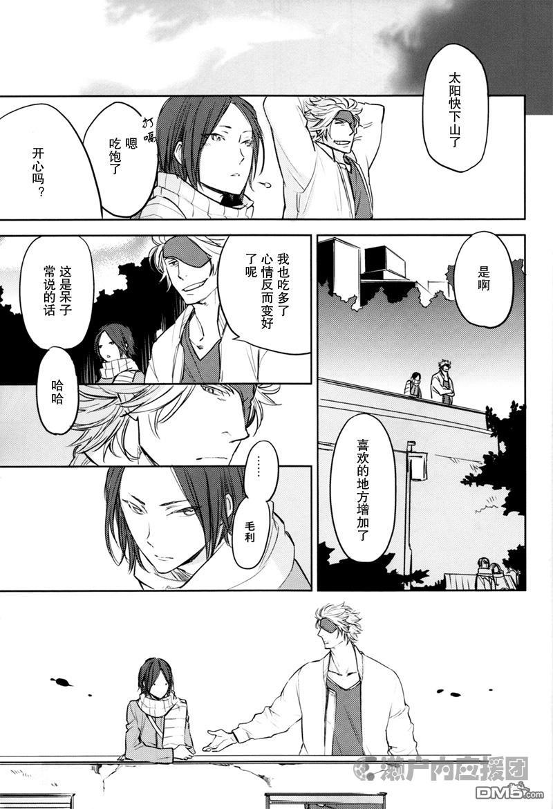 ——15November[耽美]韩漫全集-第1话无删减无遮挡章节图片 