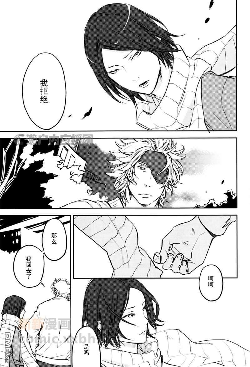 ——15November[耽美]韩漫全集-第1话无删减无遮挡章节图片 