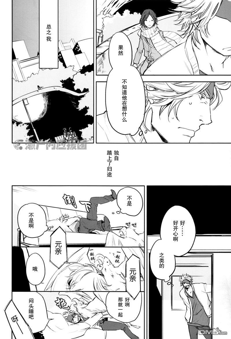 ——15November[耽美]韩漫全集-第1话无删减无遮挡章节图片 