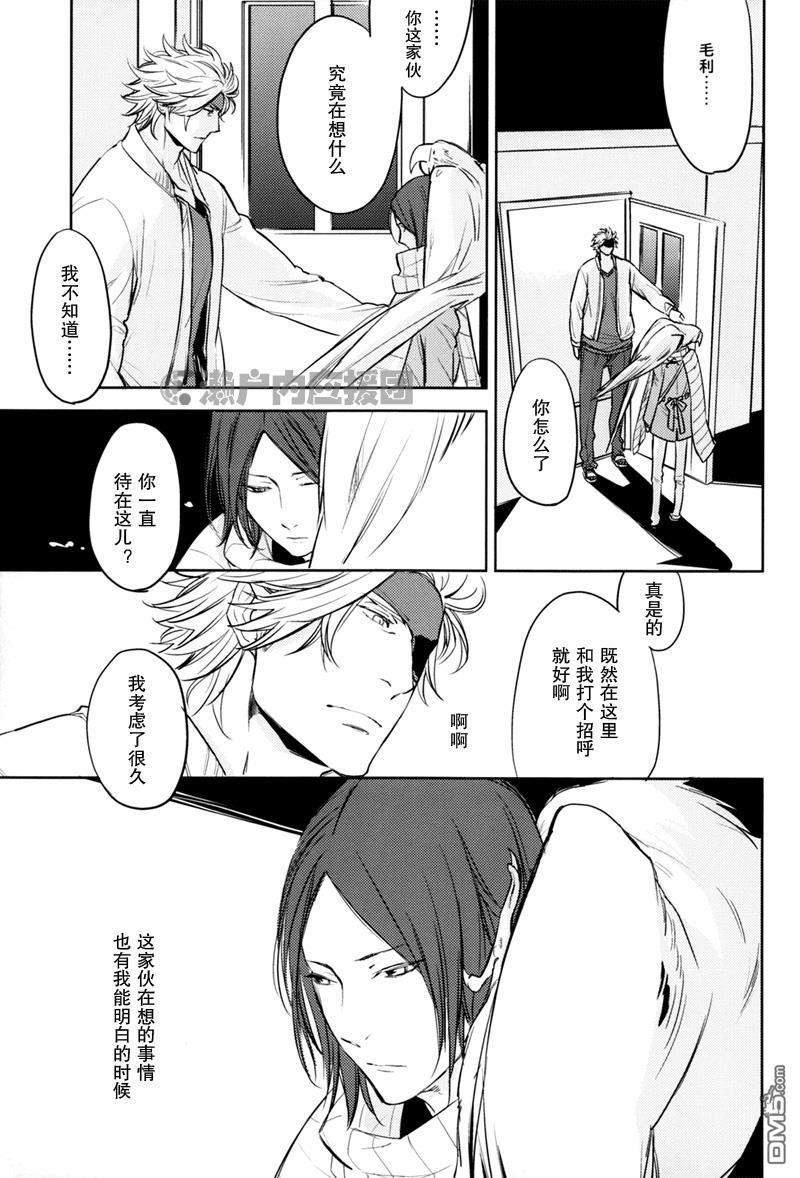 ——15November[耽美]韩漫全集-第1话无删减无遮挡章节图片 