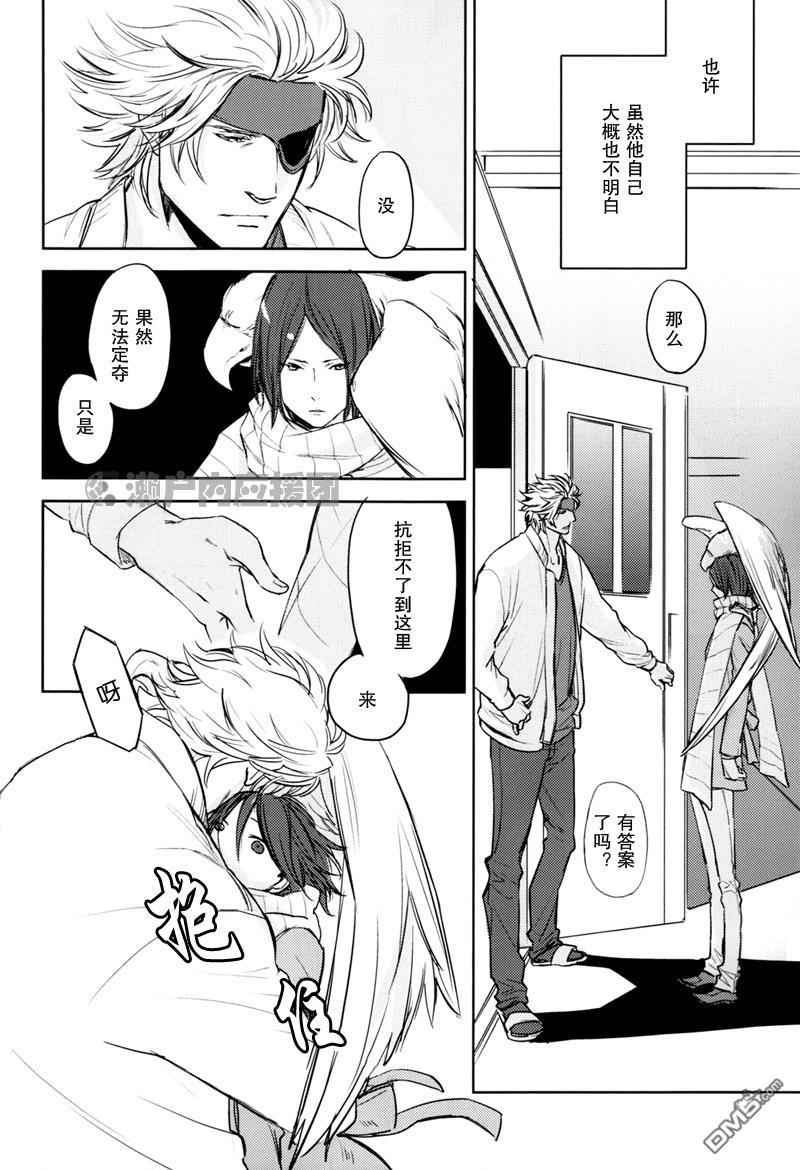 ——15November[耽美]韩漫全集-第1话无删减无遮挡章节图片 