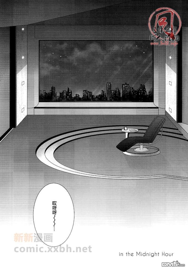 inthemidnighthour[耽美]韩漫全集-第1话无删减无遮挡章节图片 