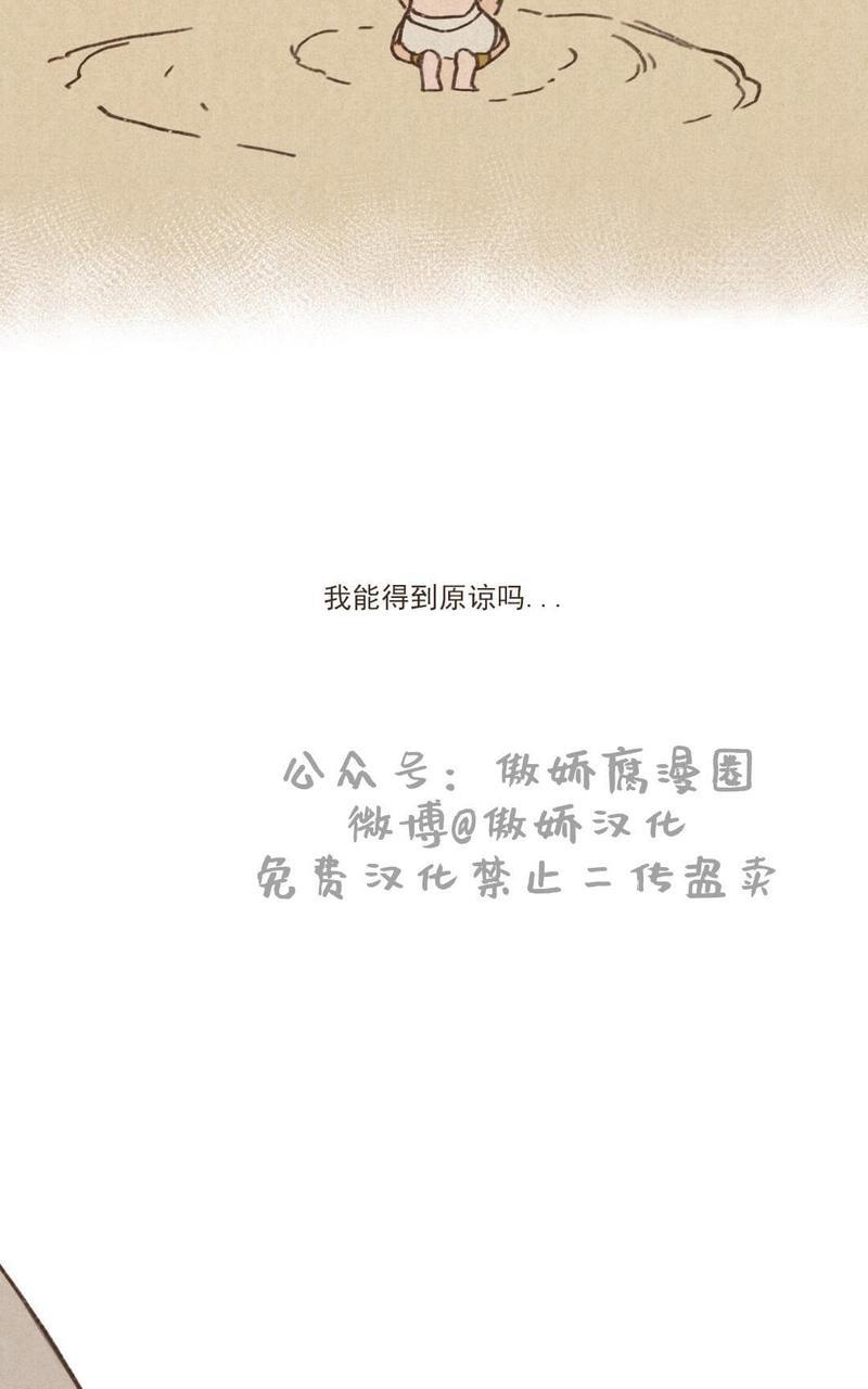 九柱神ENNEAD[耽美]韩漫全集-第5话无删减无遮挡章节图片 