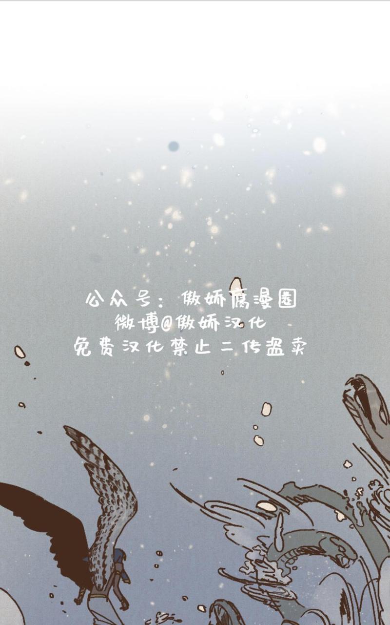 九柱神ENNEAD[耽美]韩漫全集-第15话无删减无遮挡章节图片 